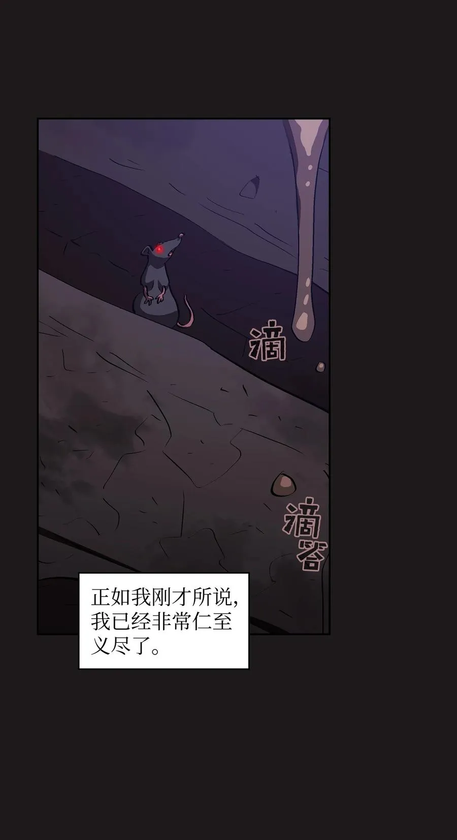 56 我已经仁至义尽了 第60页