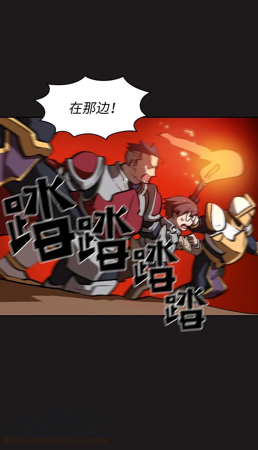 56 我已经仁至义尽了 第64页