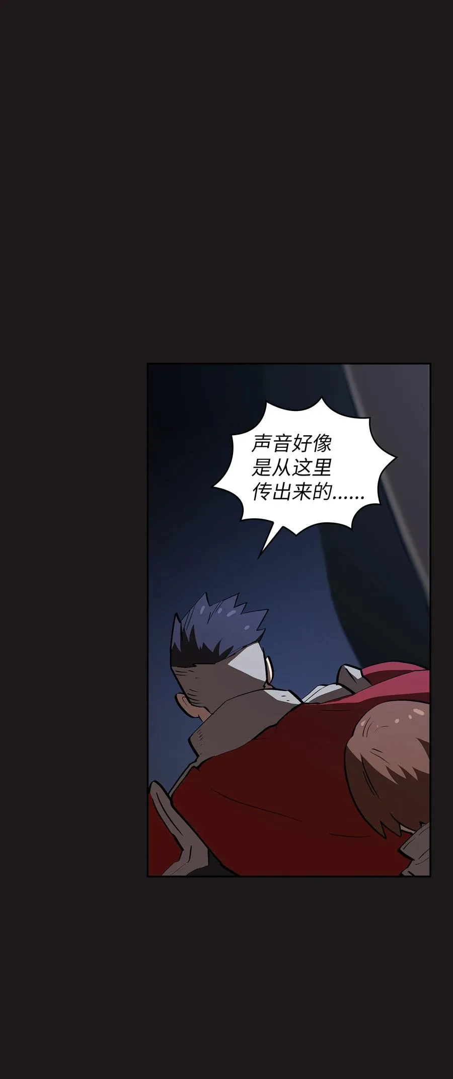56 我已经仁至义尽了 第65页