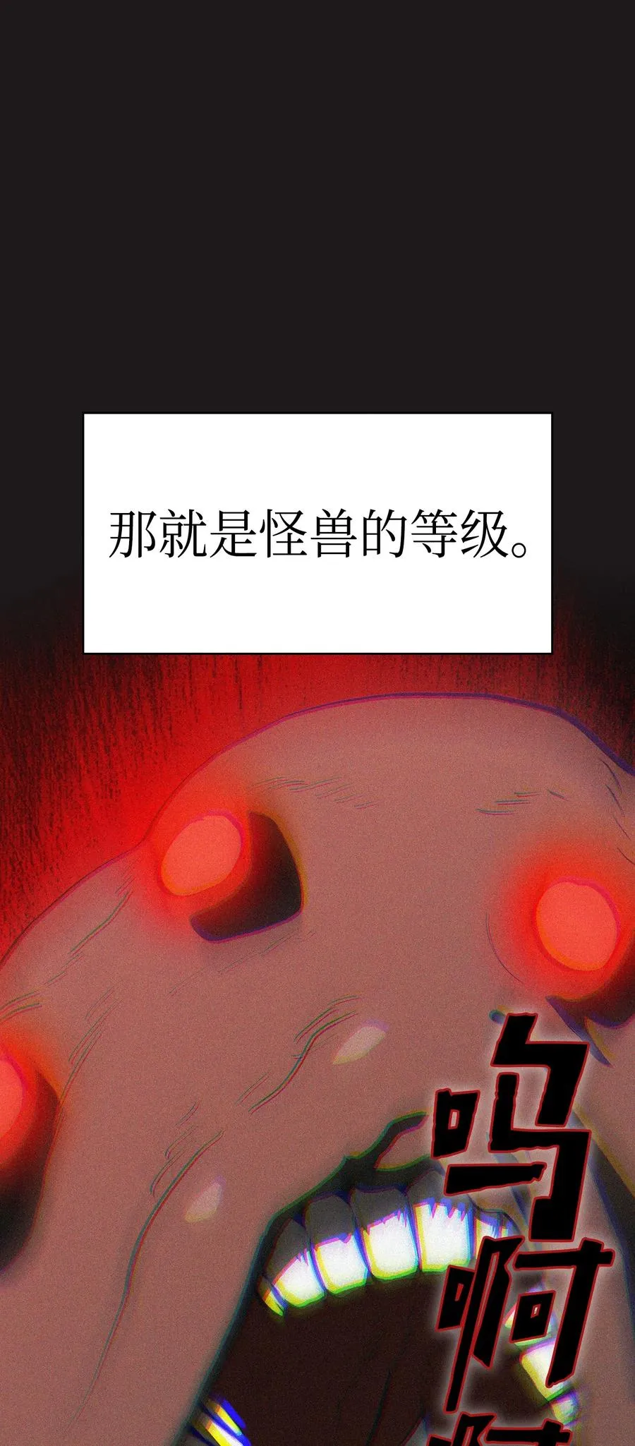 56 我已经仁至义尽了 第75页