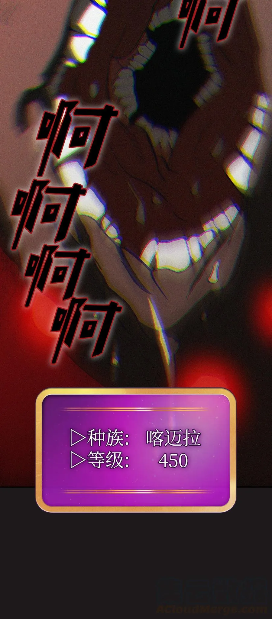 56 我已经仁至义尽了 第76页