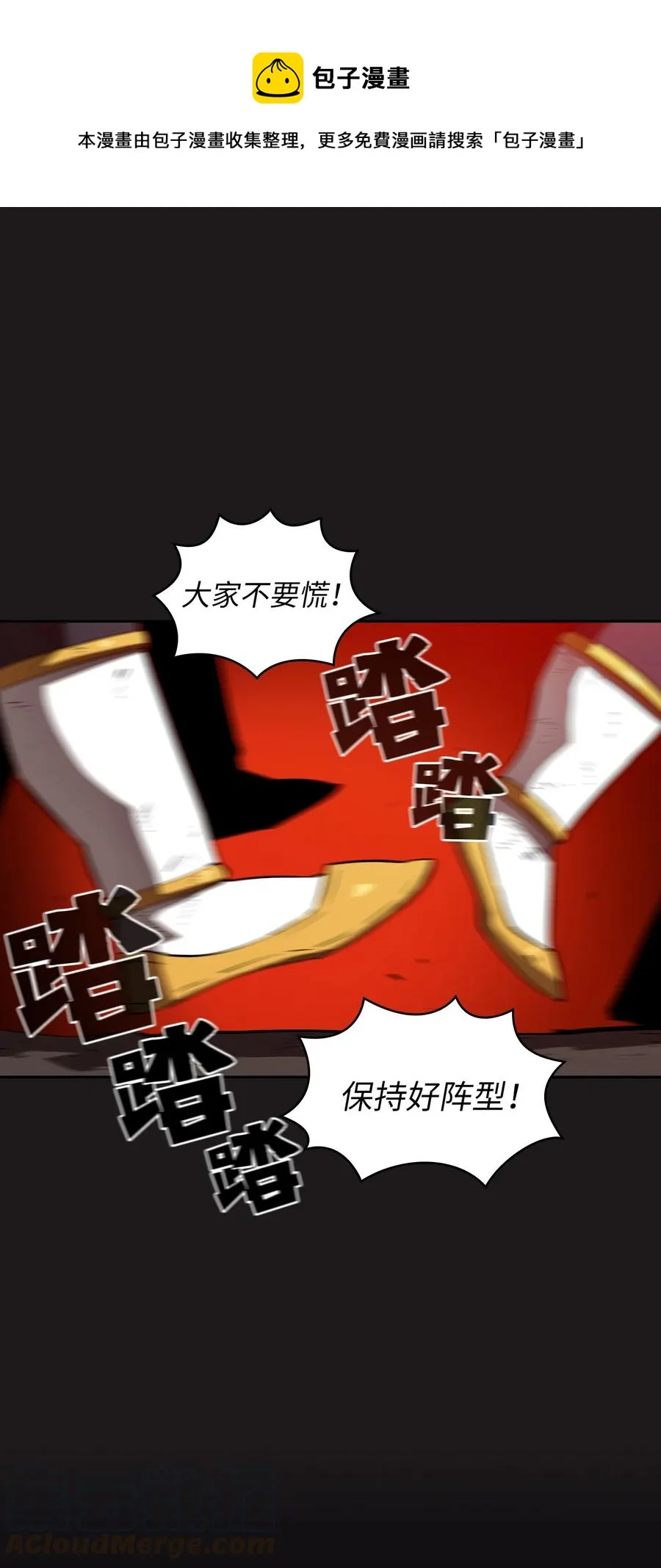57 这也太令人好奇了 第1页
