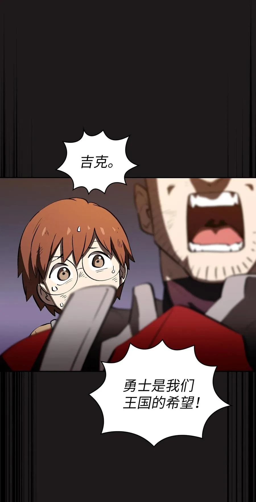 57 这也太令人好奇了 第5页