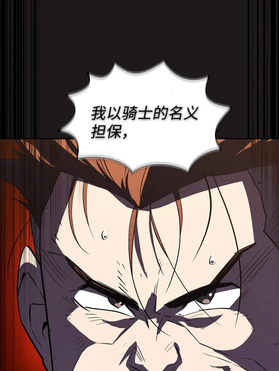 57 这也太令人好奇了 第6页