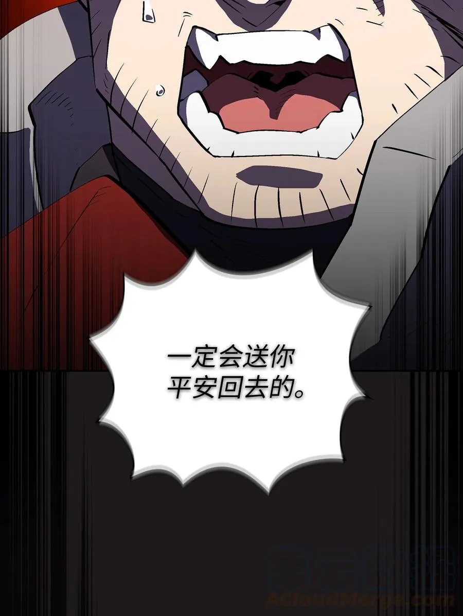57 这也太令人好奇了 第7页