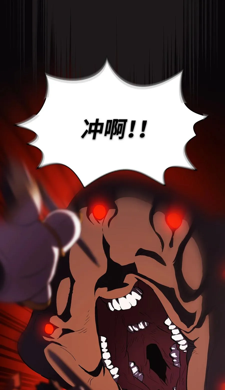 57 这也太令人好奇了 第8页