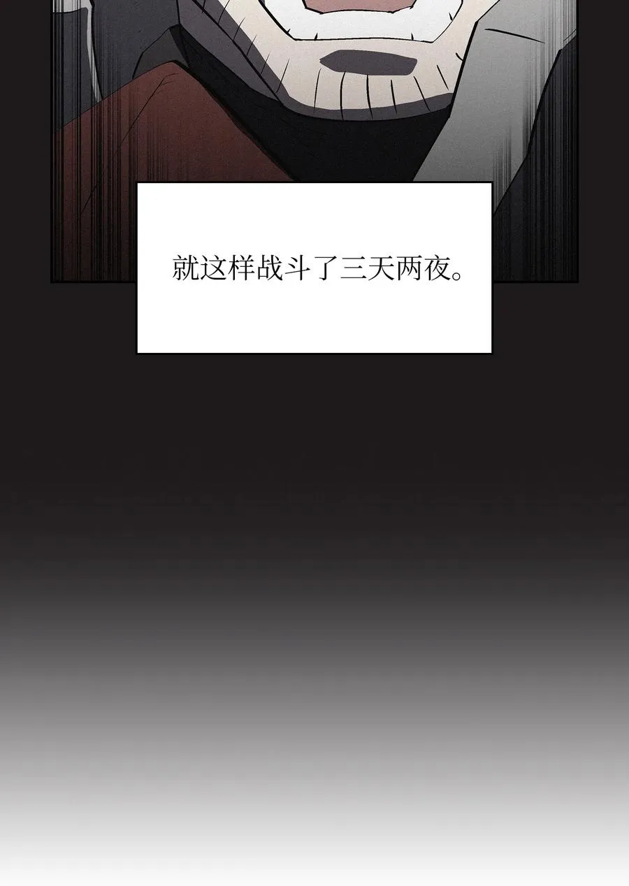 57 这也太令人好奇了 第11页