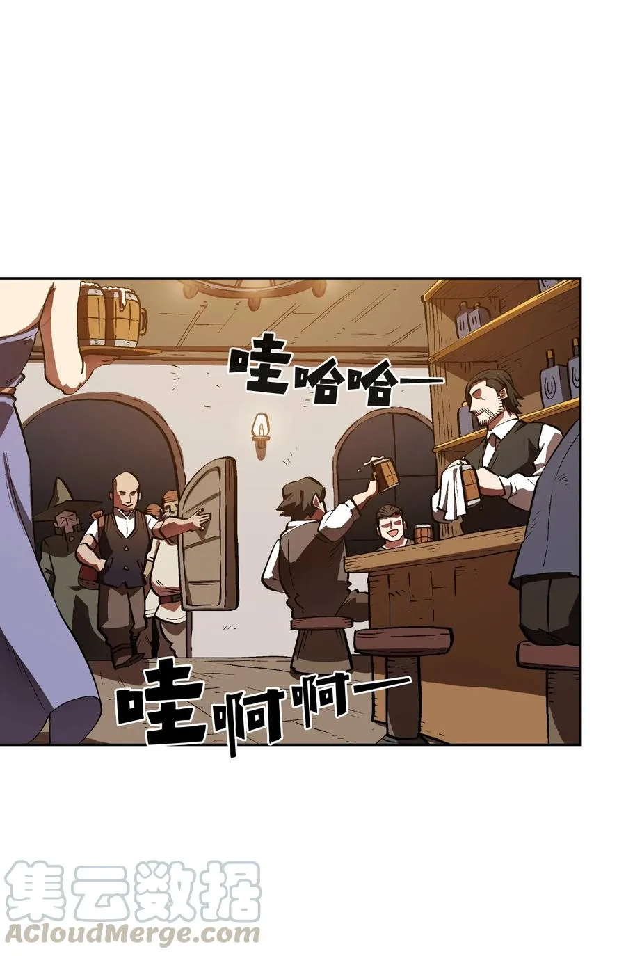 57 这也太令人好奇了 第13页