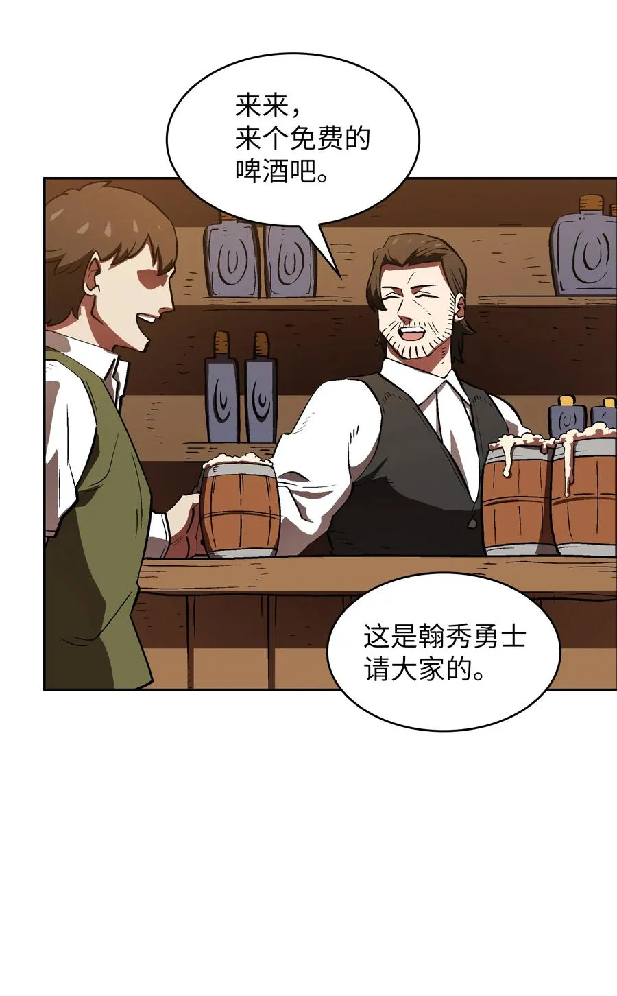 57 这也太令人好奇了 第14页
