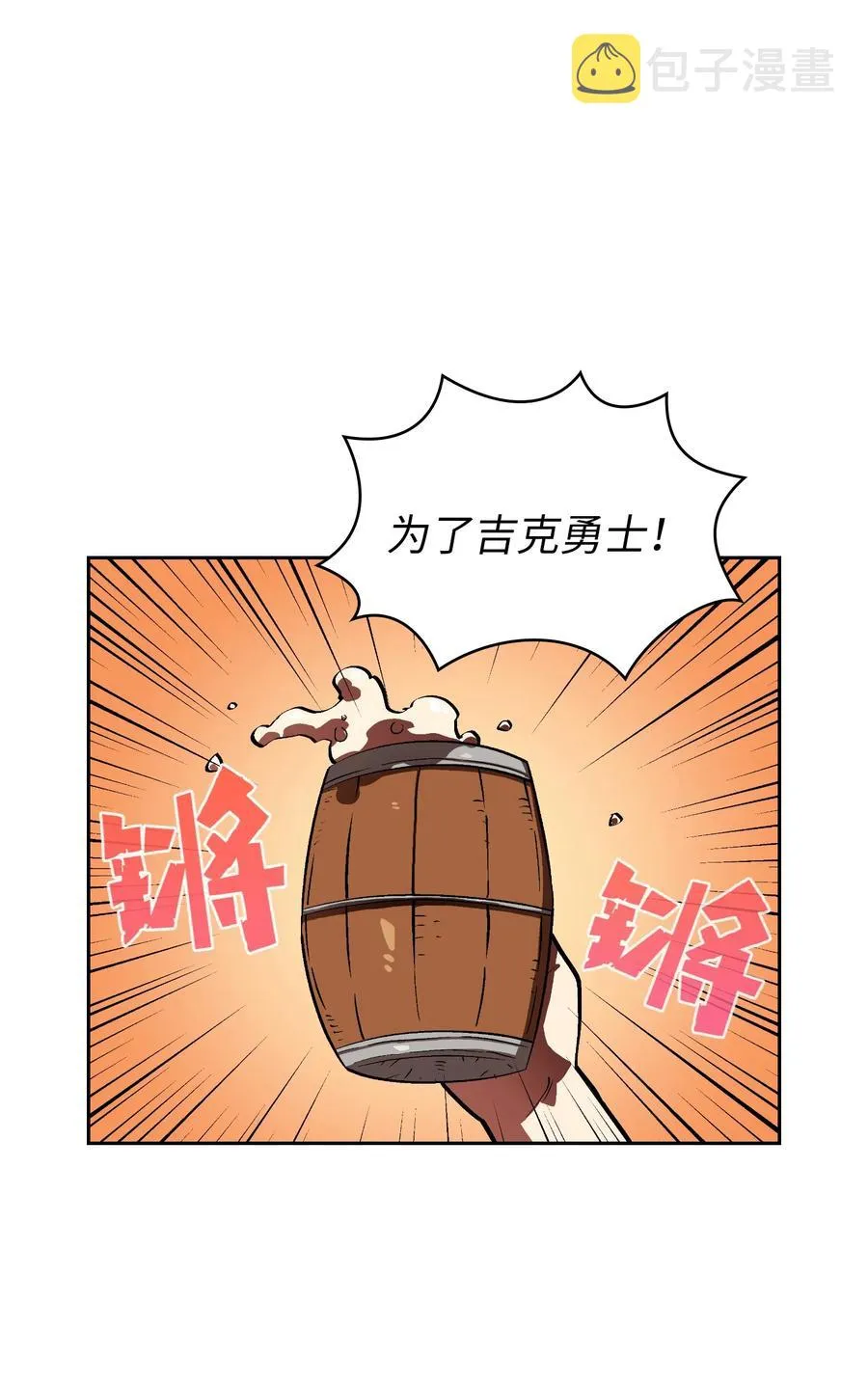57 这也太令人好奇了 第15页
