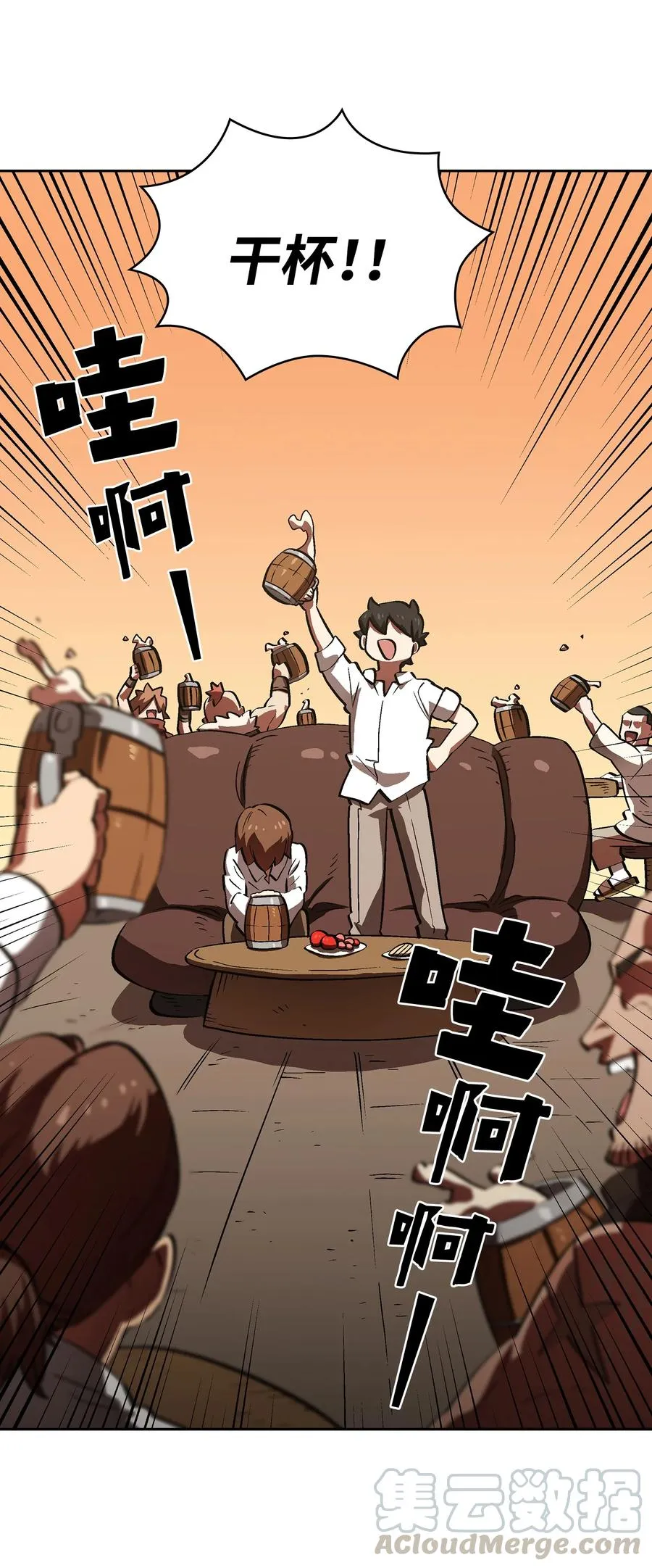 57 这也太令人好奇了 第16页