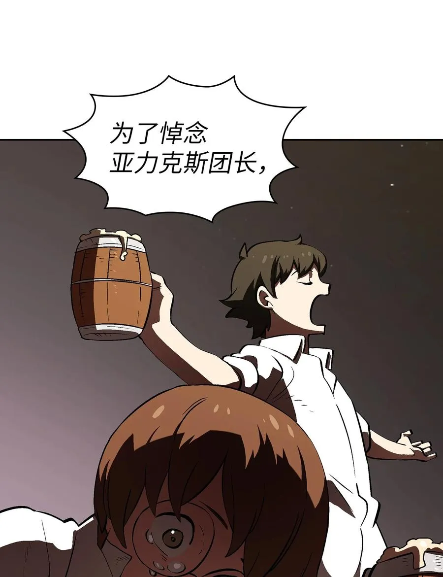 57 这也太令人好奇了 第18页