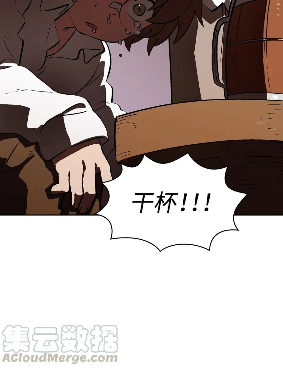 57 这也太令人好奇了 第19页