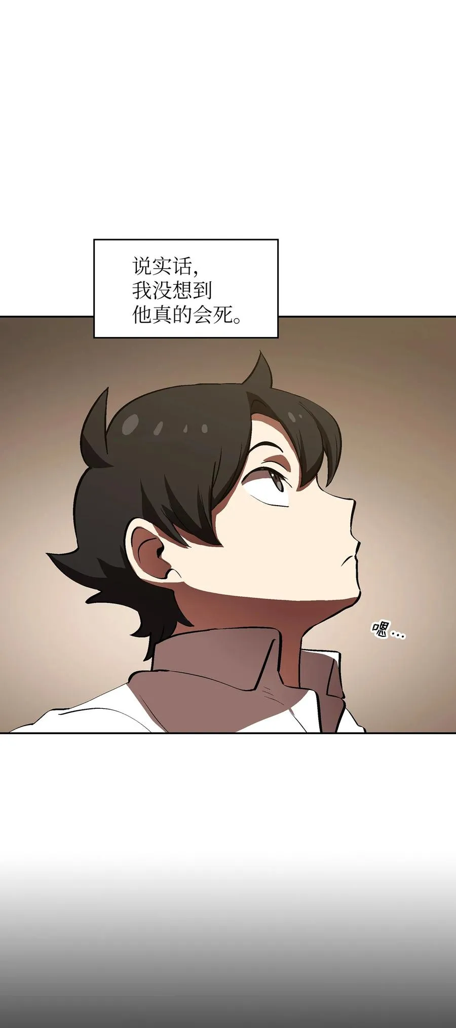 57 这也太令人好奇了 第23页
