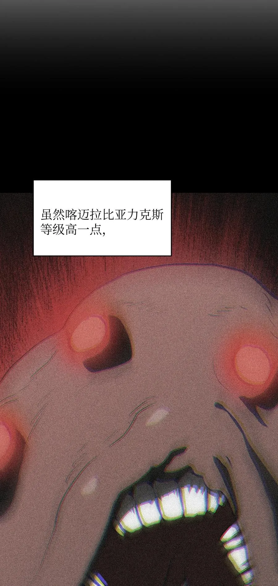 57 这也太令人好奇了 第24页