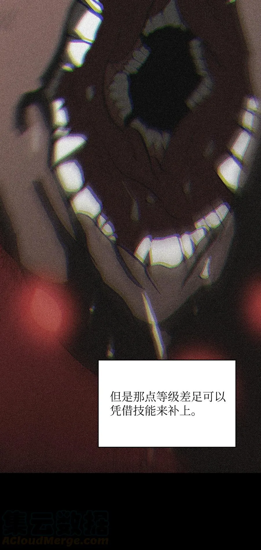 57 这也太令人好奇了 第25页