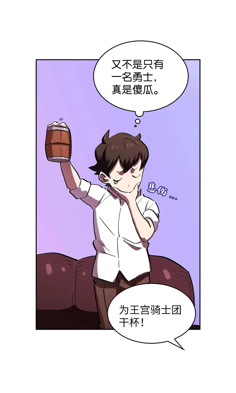 57 这也太令人好奇了 第29页