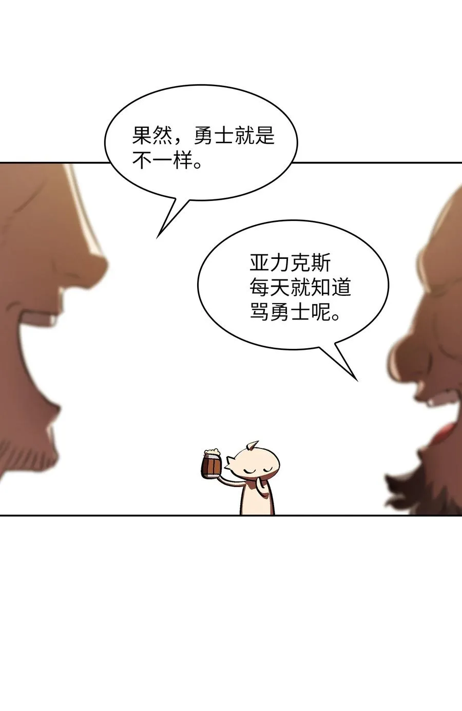 57 这也太令人好奇了 第30页