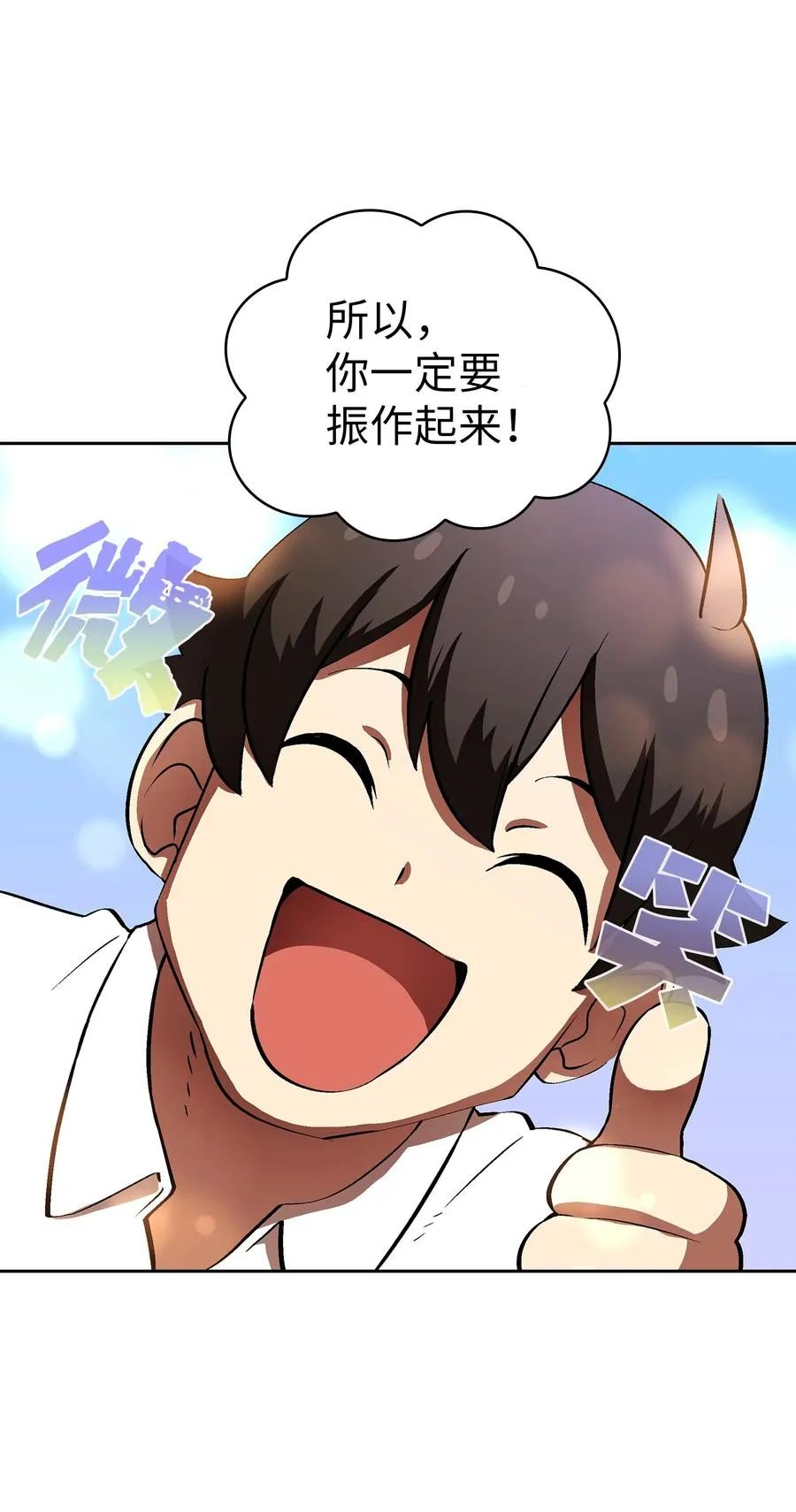 57 这也太令人好奇了 第36页