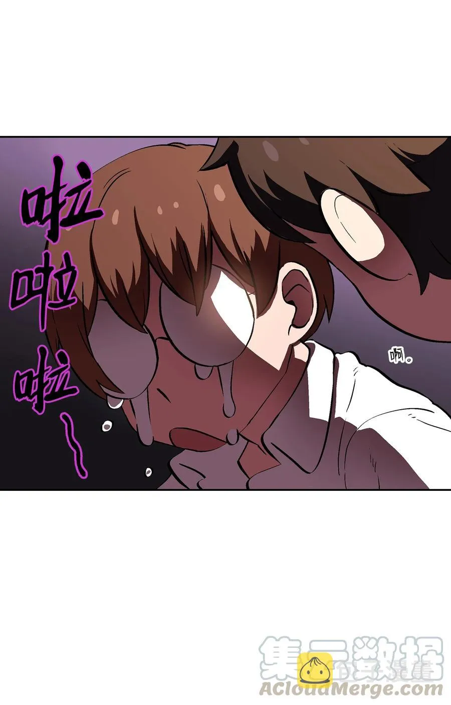 57 这也太令人好奇了 第37页