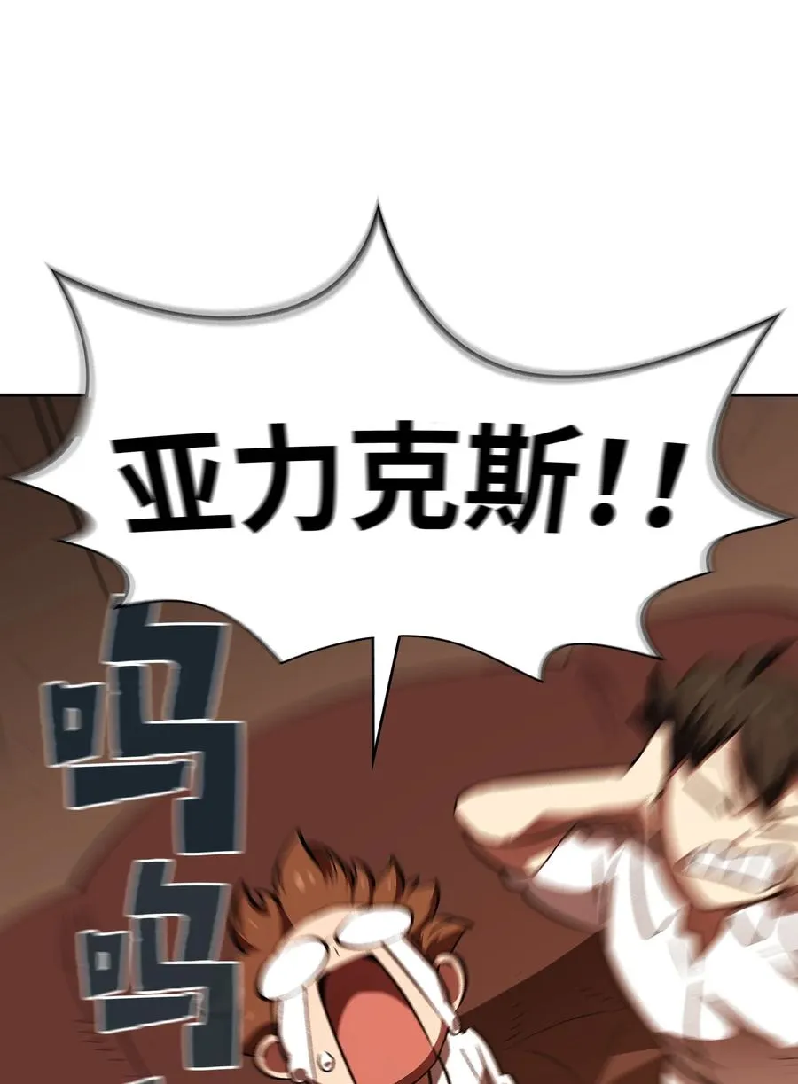 57 这也太令人好奇了 第38页