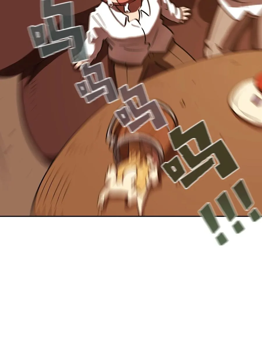 57 这也太令人好奇了 第39页
