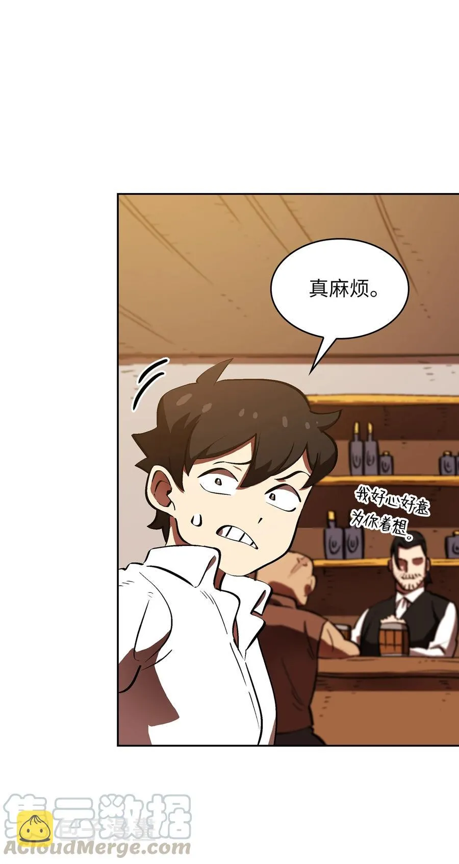 57 这也太令人好奇了 第40页