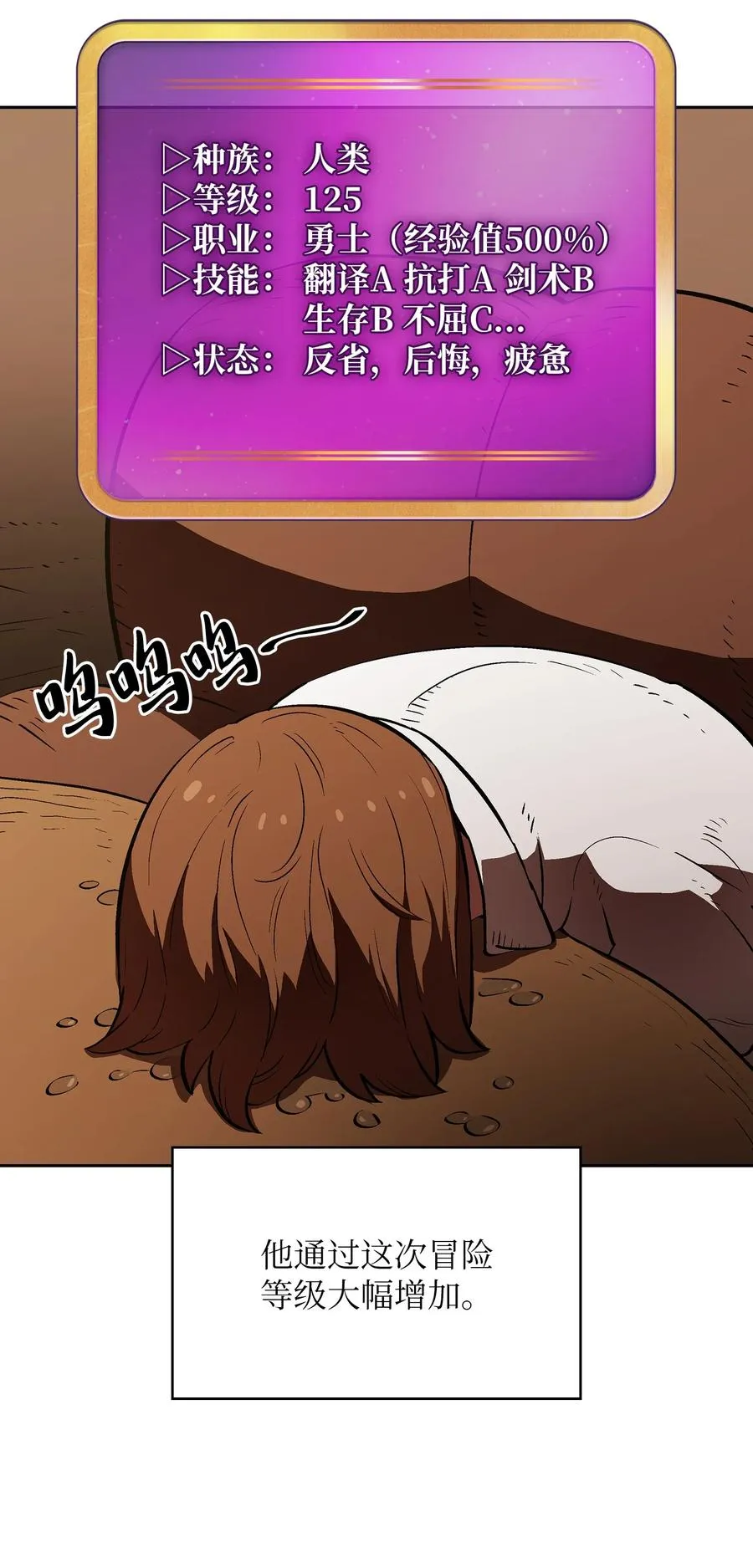 57 这也太令人好奇了 第42页