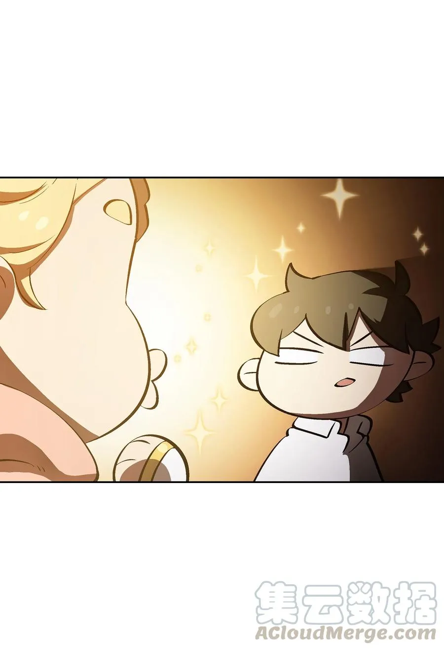 57 这也太令人好奇了 第46页