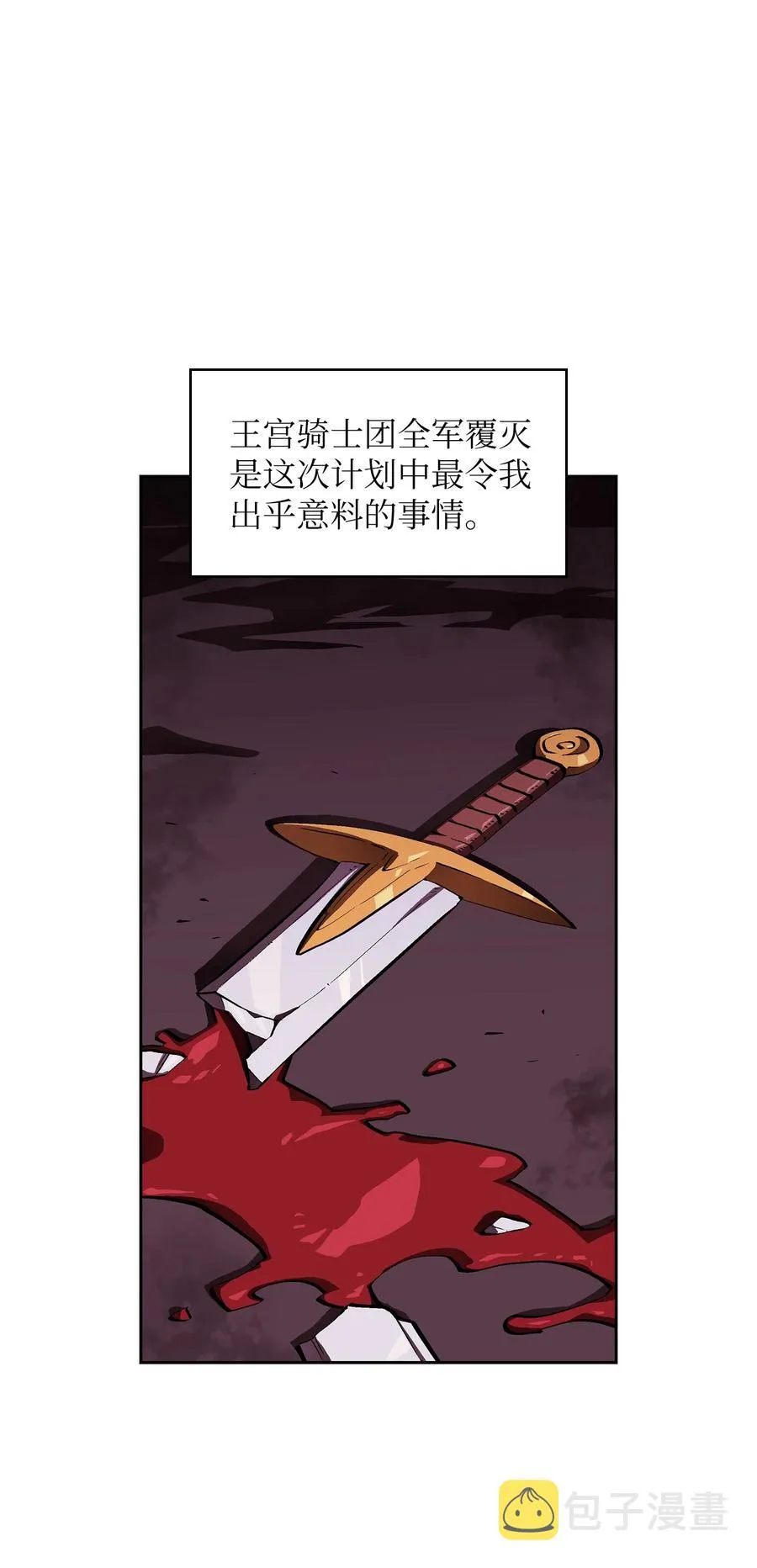 57 这也太令人好奇了 第48页