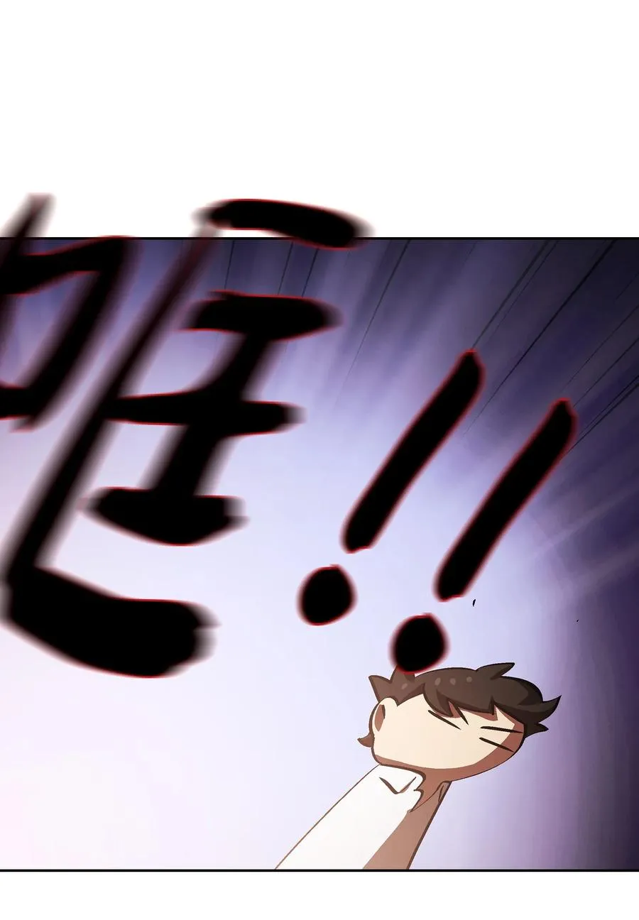 57 这也太令人好奇了 第54页