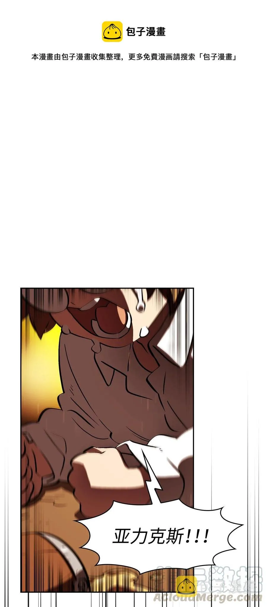 57 这也太令人好奇了 第55页