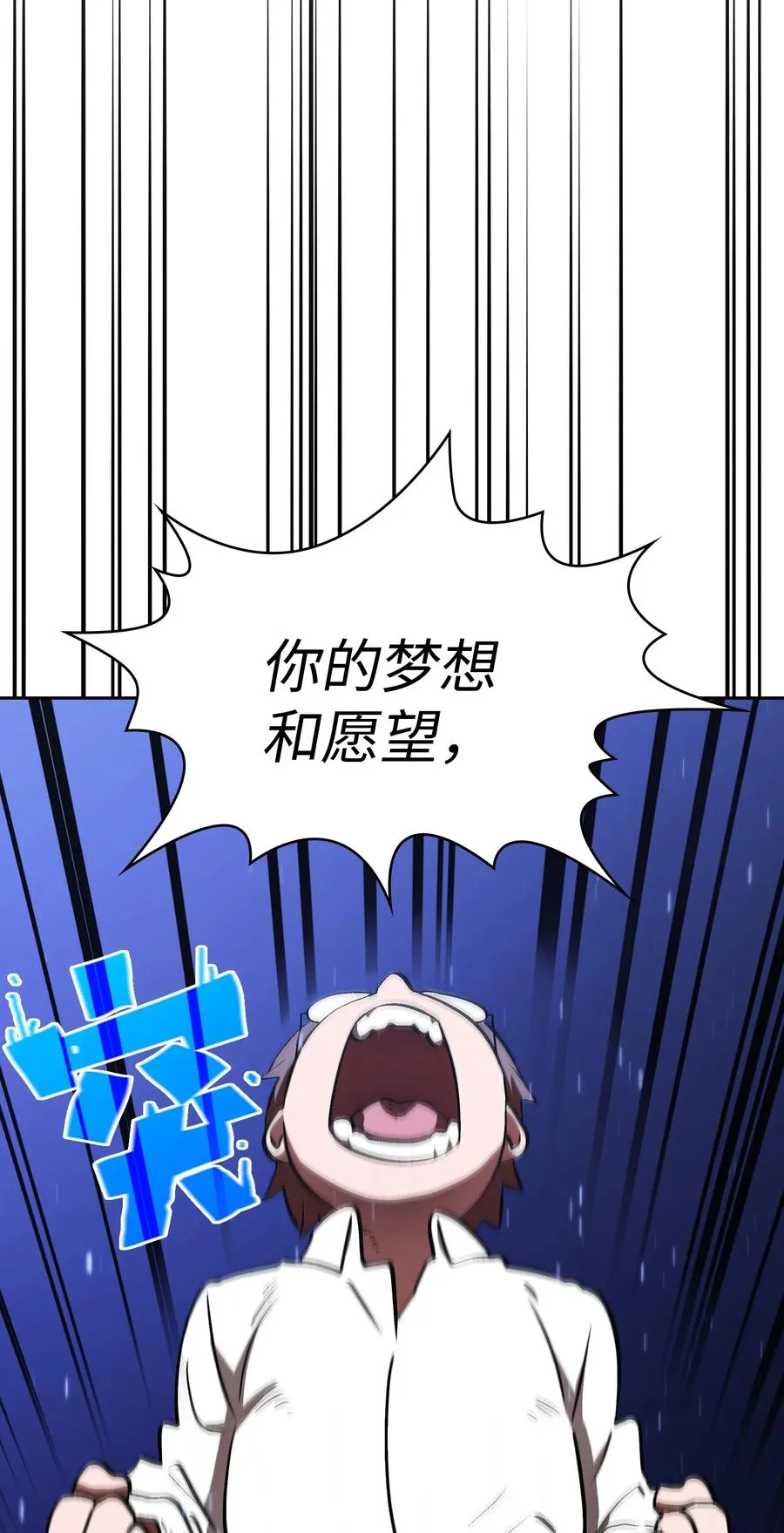 57 这也太令人好奇了 第56页