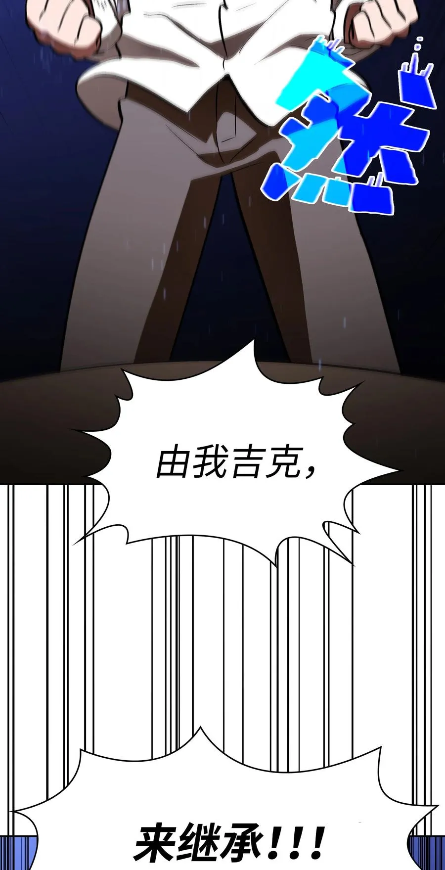 57 这也太令人好奇了 第57页