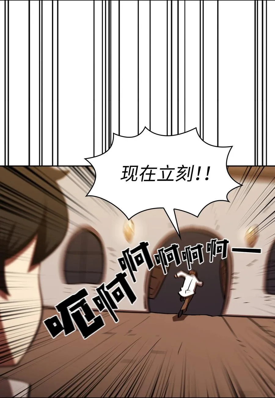57 这也太令人好奇了 第59页