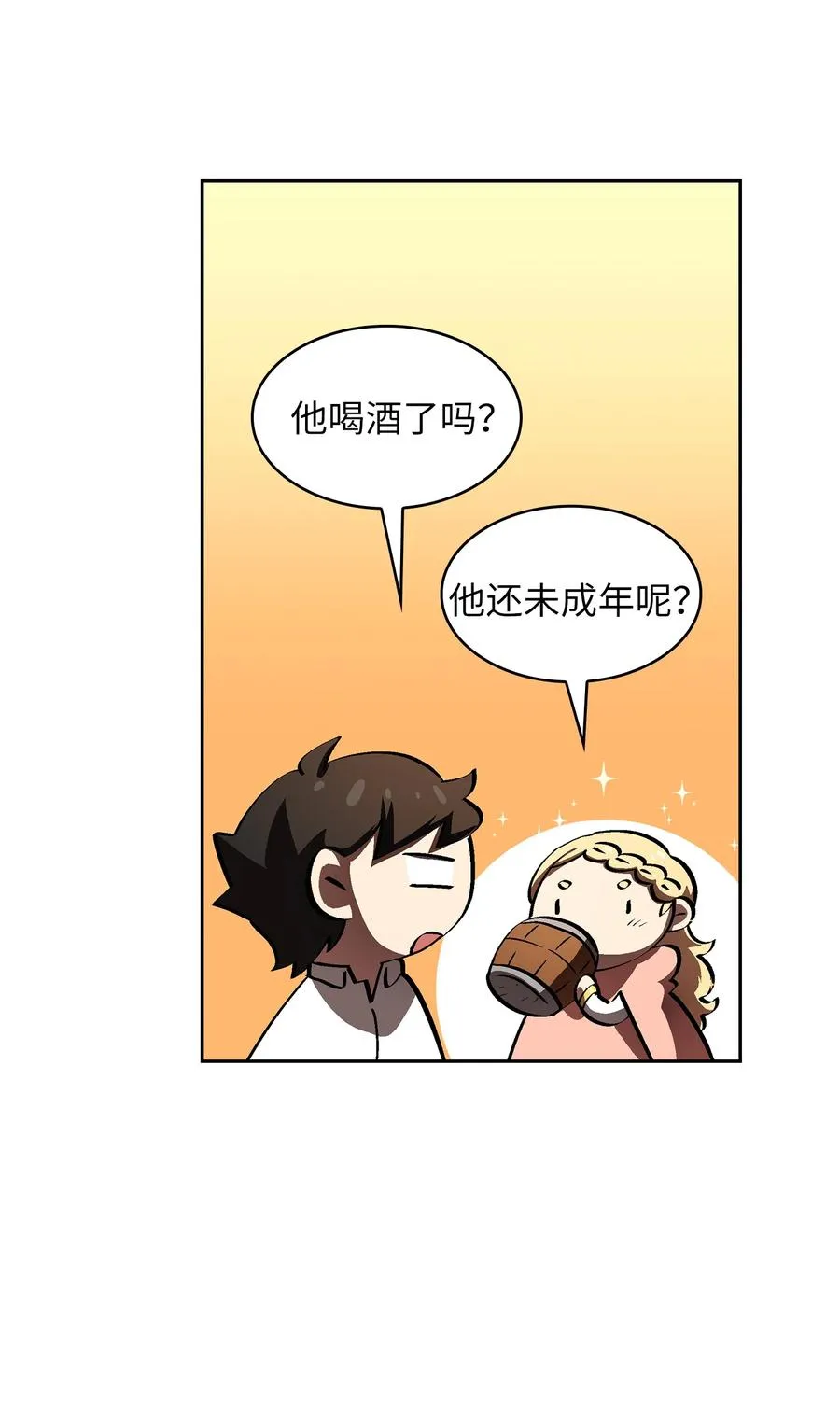 57 这也太令人好奇了 第62页