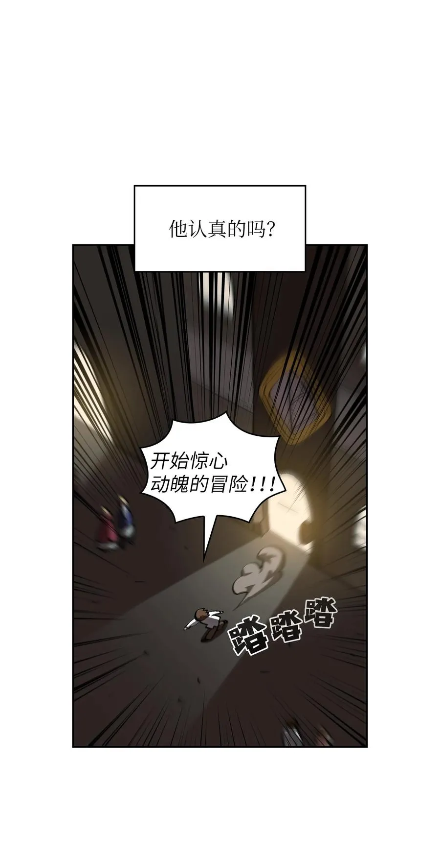 57 这也太令人好奇了 第63页