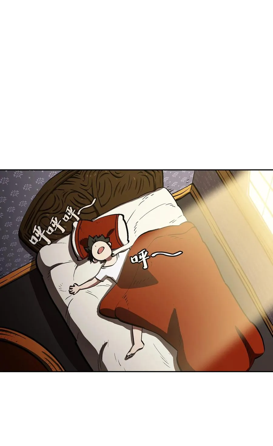 57 这也太令人好奇了 第66页