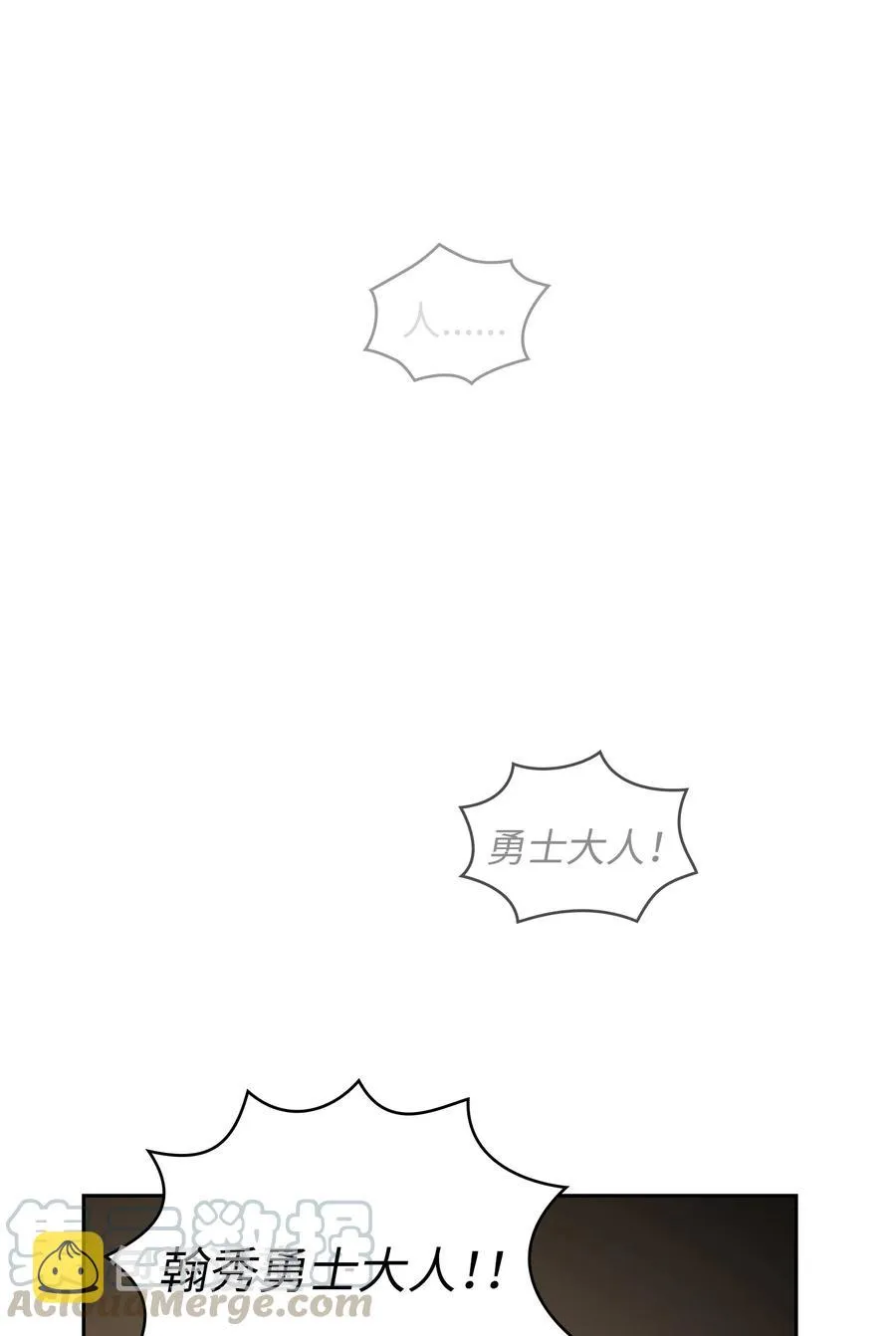 57 这也太令人好奇了 第67页