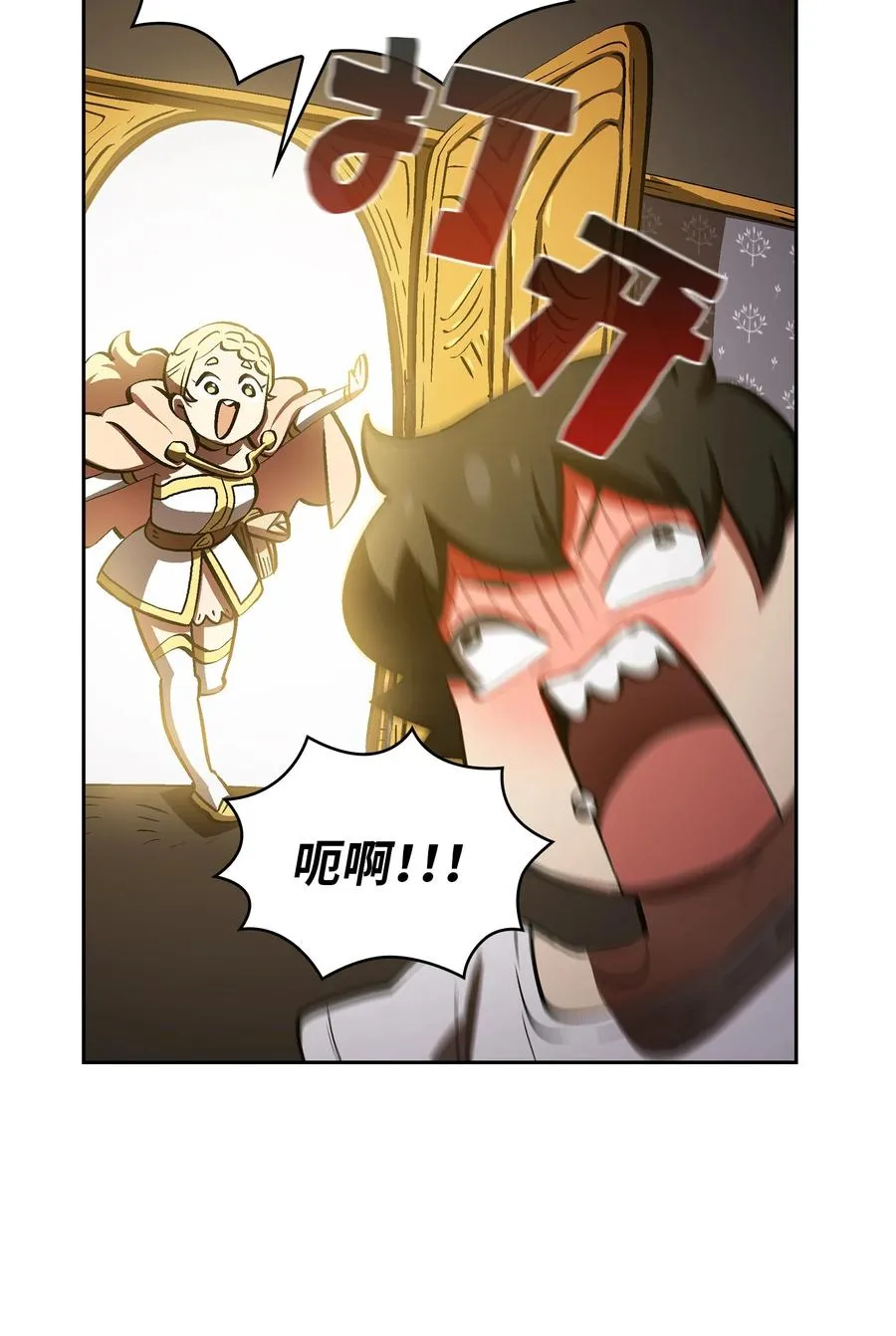 57 这也太令人好奇了 第68页