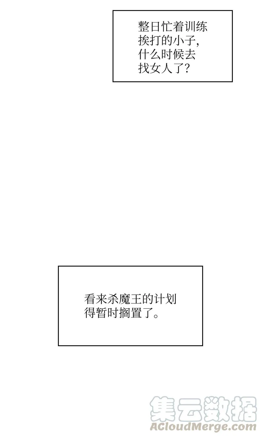 57 这也太令人好奇了 第73页