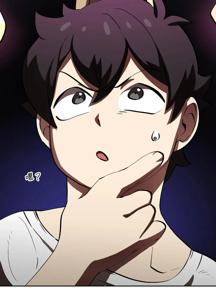 57 这也太令人好奇了 第75页
