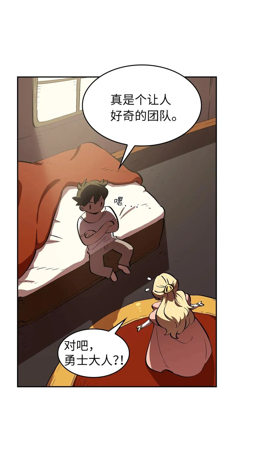 58 恢复评判分数 第8页