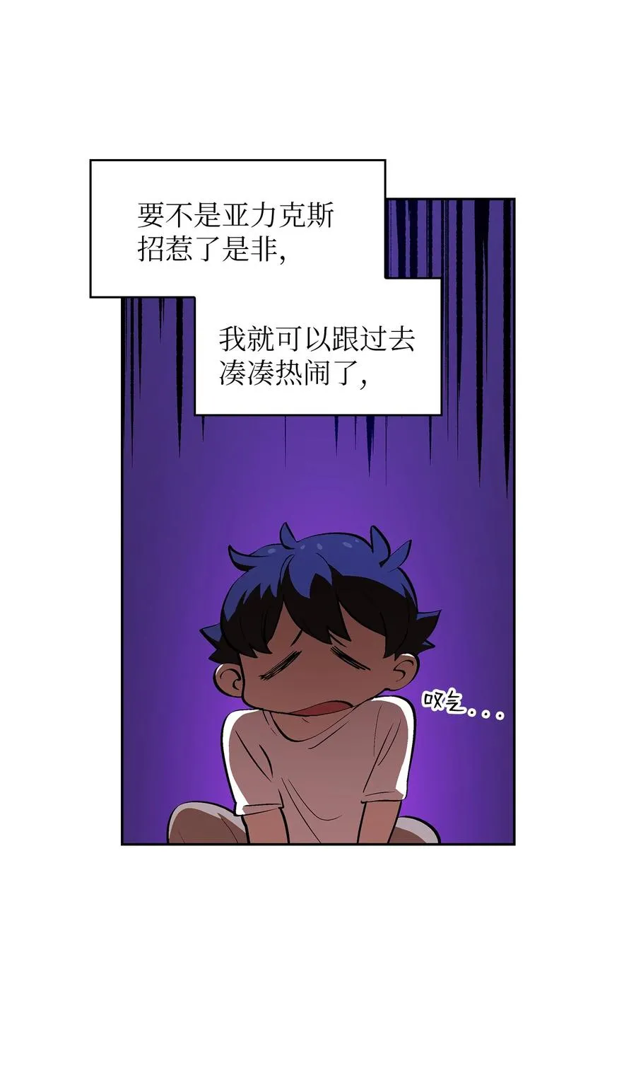 58 恢复评判分数 第9页