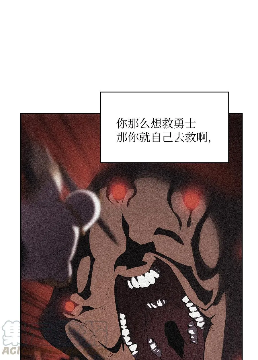 58 恢复评判分数 第10页