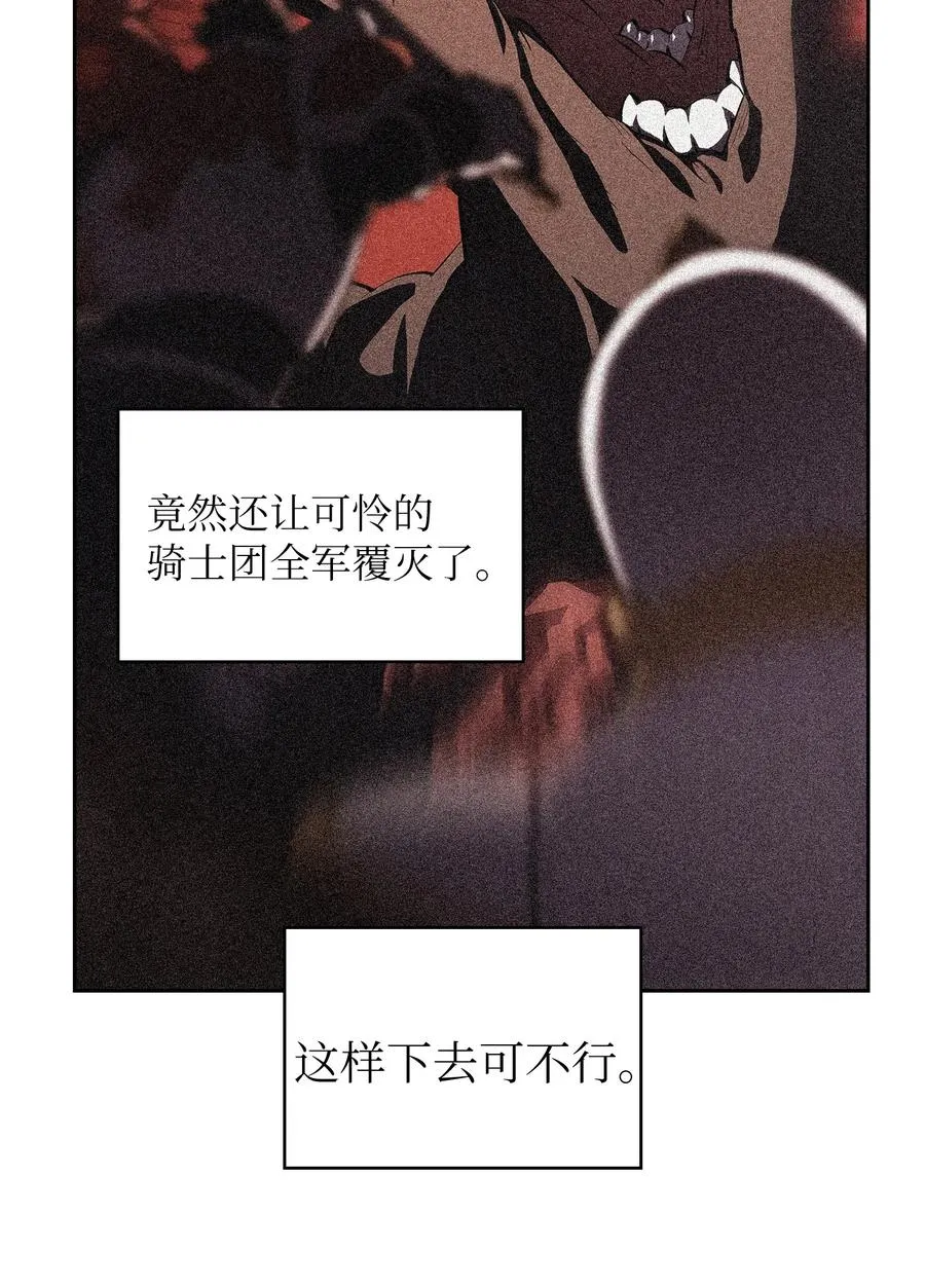 58 恢复评判分数 第11页