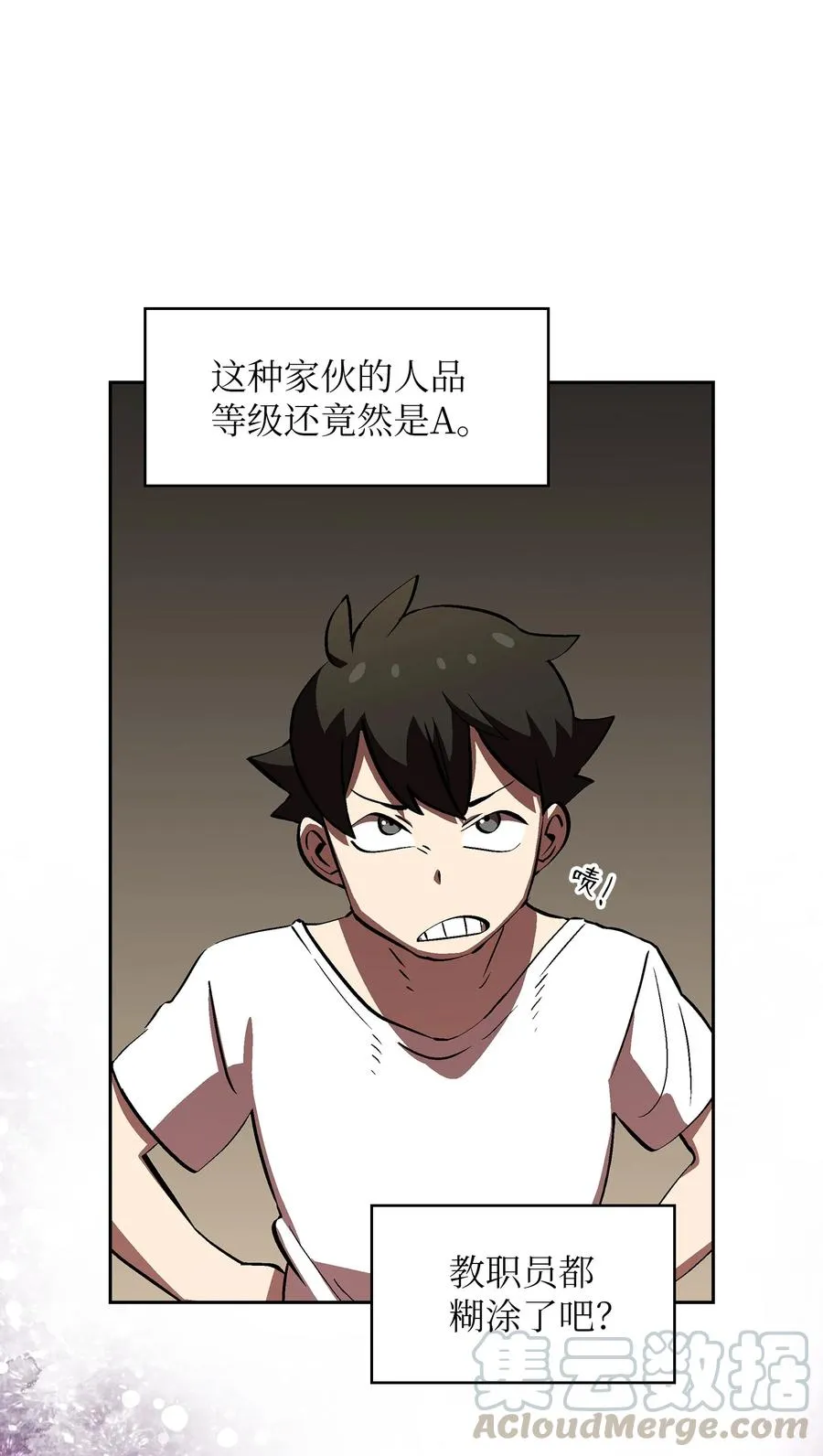 58 恢复评判分数 第19页