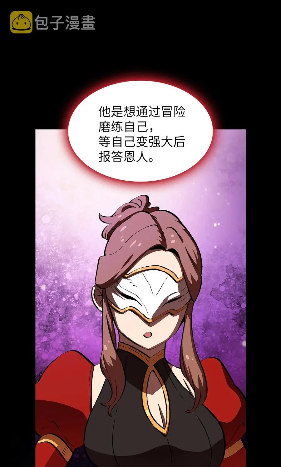 58 恢复评判分数 第21页