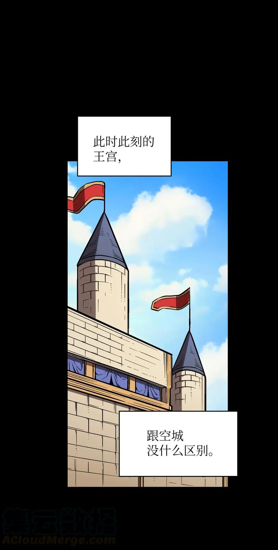 58 恢复评判分数 第25页