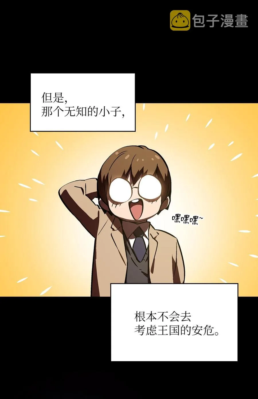 58 恢复评判分数 第27页
